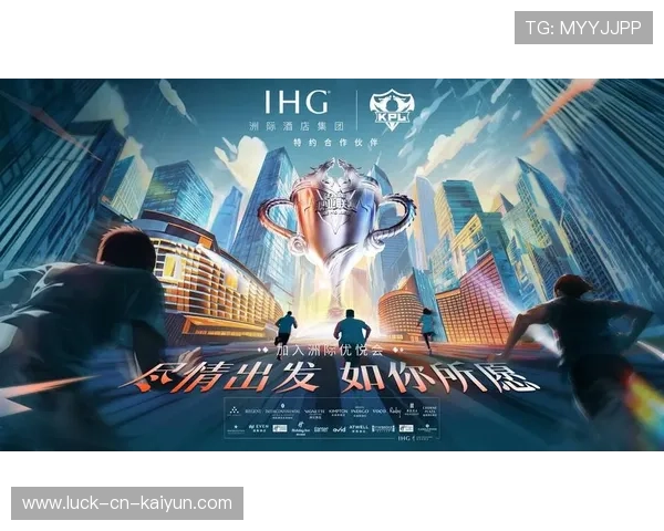 王者荣耀 职业联赛观赛热度攀升，播放王者荣耀职业联赛